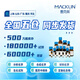 Лабораторная лаборатория Macklin поставляет глицерин 99% биотехнологический класс CAS: 56-81-5 Химические реагенты G6201-250 мл