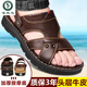 Specht Sandalen Herren echte Leder-Strandschuhe Herren lässige Sandalen Zehenschicht Kuhläden Leder Nicht-Schlupf-Kuhleder-Sehne Sohle Vaters Schuhe Herrenschuhe 9928 Brown 39