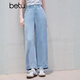 
Baitu betu women's clothing 2025 summer new denim wide-leg pants Tens Lacele nine-point straight pants women 2506T36 denim color M
