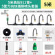 Raft core air conditioning condenser sprayer external machine spray artifact spray universal heat dissipation atomizer micro spray head roof 15912 tube 15 sets of quick insert copper universal set