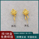 Weizi 18k gold buckle Chinese knot style with Buddha gourd pendant buckle clip jade pendant gold buckle accessories oblique hole style (suitable for coin size)