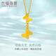 Lukfook Jewelry Pure Gold Love Butterfly Gold Pendant Butterfly Pendant Does Not Include Necklace Price Approximately 1.82g