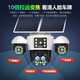 夜鹰威视太阳能监控器摄像头四镜头三旋转免流量无电无 网超高清360度无死角带夜视全景全彩追踪户外防水 【送免费流量】双板+10倍变焦+三镜头手机控制旋转