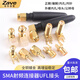 ZAVE SMA connector IPEX female IPX to KE socket BWIPX-4-001E (5 pieces)