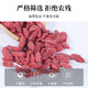 El granjero de Wolfberry de Ningxia se seca Natural Red Wolfberry sin lavar y agua para hacer té nuevo Wolfberry 250g*2 latas