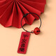 Acryl doppelseitiger kreativer Text DIY Schlüsselbund Pendellerie Good Persimmon Segen Text Rucksack Hanging Ornament Blessing Text Keychain*3 (zufällige Farbe)