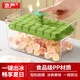 Jingyan Frozen Ice Cube Mold Ice Making Artifact Press Ice Tray Refrigerator Ice Box Household Food Grade Homemade Ice Storage Box with Cover Food Grade PP Material Fruit Green-Double Layer 56 Grid Set One-button Press to Make Ice