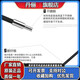 Renjuyi M2 carbon fiber extended rod extended rod stylus M3 Renishaw ceramic rod three-coordinate stylus three-dimensional probe A-1047-3484 PEL1 (not taxed)
