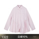 
Jiangnan Buyi (JNBY) [same style in the mall] 25 Spring New Product Shirt for Women, Hanhelu Loose Irregular Drawstring Long Sleeve 5P2210090 671/Gray Powder M