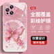 The new high-sensory protective case for mobile phone case with high-end dustproof and fall resistance, pearl butterfly high-end women's trendy style pearl butterfly AGJWB1283-electro-silver oppoFINDX3[+screen-safety film]