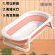 Xulin Japanese Pet Dog Bathtub Foldable Puppy Panda Cat Bathtub Special for Small Dogs Teddy Corgi 20Jin Jin equals 0.5kg Coral Pink Thickened Non-slip and Durable