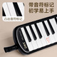 Qimei Klassenzimmer Musikinstrument 37 Key DHS Oral Organ Blau Oxford Stoffpack mit Blasrohrmündungsmaterial