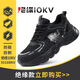 蕉京绝缘鞋10kv电工鞋夏季透气塑料包头舒适软底防砸防刺大码工作鞋 C5012KV-时尚绝缘款 36