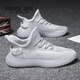 STEFFIE LOVE Coconut Men's Shoes Sports Shoes 2025 New Korean Style Summer Net Shoes Versatile Casual Daily Breathable Running Trendy Shoes 9893 Beige 39