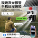 索瑞特无电无网太阳能监控器360全景全彩夜视追踪4g无需连wifi无线摄像头户外无死角手机远程室外家用高 太阳能顶配版4G【三画面+全彩跟踪+语音对讲】 64G