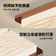 奥朵 AOZZO中古客厅灯吸顶灯2025新款超亮主灯原木奶油风大厅灯具全屋 两室一厅TCLE9277