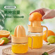 Manual juicer household household squeeze orange manual lemon juicer squeeze fruit juice residue yellow manual juicer 280ml