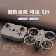 Didendu MHD Drone H21 Quad-Achse Drone Hover Toys Kindertags-Jungen Geschenkbedienungs Flugzeug-Grundschule Grundschule Upgrade-Modell [Deep Sui Gray] Festhöhe + Hindernisvermeidung + 8k Dual Vier-teilig Batterie + Zubehör Batterie + Geschenkbox + Fernbedienungsbatterie Batterie
