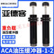 
Wenshio Hydraulic Buffer Damper ACA1007 Oil Pressure Pneumatic Anti-collision Gas ACA080ACA16201 ACA14122