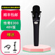 Qiaqi E300 SF Handheld Condenser Microphone 5V 48V Power Supply Innovation 5.1 7.1 Sound Card Shout Mai Qiaqi E300 48V Version