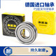 6208 Deep Groove Ball 6209/6210/6211/6212/6213/6214 Lager 6215R Andere 6208zz_p4 Eisenabdeckung