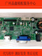 RTD2383L1A1HLSWS display driver board motherboard with constant current integrated HDMI plus VGA interface, three-month warranty