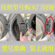 Suitable for Haier washing machine door original accessories complete collection of observation window door hinges hinges door buckles door switch door shaft original purchase No. 8 1592-door hinges