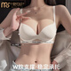 
Modal small breasts gathering underwear for women showing big breasts to prevent sagging 2025 summer thin new white sexy bra set wheat skin color - single piece 85A 38 [gathering and prevent sagging]