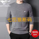 
SEPTWOLVES 2025 New Men's Clothing 25 Cardigan Thin Spring and Autumn Men's Cardigan Knit Sweater Base Shirt Black L (170) 120-140Jin[Jin equals 0.5 kg]