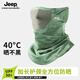Jeep summer sun protection mask covering full face ice silk neck mask men's outdoor riding mountaineering fishing sunshade light gray