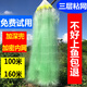 Yuzhiyuan three-layer fishing net wire mesh fishing net sticky fish net crucian carp imported green wire weighted sinking net 100 meters 160 meters long three layers 1.5 meters high 160 long 3-finger weighted sinking net