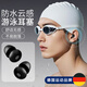 REXL swimming earplugs, professional for adults, waterproof, non-soundproof, otitis media, anti-ear water artifact, bathing and drifting, zero light black, cloud-like comfort, professional waterproof