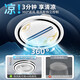 Leshi (NVC) 2025 Nouvelle chambre à coucher chambre principale chambre principale de lampe de lampe de lampe de lampe de la lampe de la lampe à fans de la lampe de plafond intégrée de la lampe de plafond zhongshan diamètre 5012 cm 56 watt app +