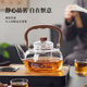 TEAHUE glass teapot high temperature resistant thickened tea boiler electric ceramic stove household lifting kettle special for boiling water and making tea