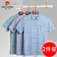 皮尔卡丹（pierre cardin）冰丝上衣短袖t恤男士夏季中老年凉感中年爸爸夏装薄款休闲polo衫 9853蓝色+9853灰色 M 48 建议90-115斤