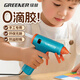 GREENER hot melt glue gun household hot glue gun high viscosity 7mm glue stick glue strip children DIY handmade special hot melt gun 0 drops of glue 50W deep sea blue + 10 formaldehyde-free glue sticks