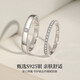 DR Proposal Diamond Ring Couple Ring Simple Diamond-encrusted Silver Ring for Girlfriend’s Birthday Gift