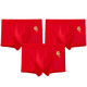 
Urban beauty men's big red blessing letter printed year's underwear combed cotton underwear men's boxer pants boxer pants 8868 solid color (national size XL (flat 34cm