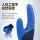 星宇优耐保A698乳胶压纹园艺劳保手套半挂防滑耐磨工地工人 6双装