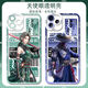 Аниме Li Xingyun Ji Ruxue Case Mobile Phore, подходящий для OnePlus 10pro Apple 16e Huawei Maimang 30oppo Angel Eye Transparent-F9902 Series-модель посадки на примечания обслуживания клиентов