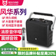 Bader Fenghua Portable K-Song Heavy Bass Square Dance Audio Bluetooth Trolley Outdoor Portable High-Power Speaker with Wireless Microphone Teaching Conference Mobile Amplification Upgraded Version (No Microphone)