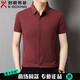 
Jinba Men's Clothing (K-Boxing) Men's Mulberry Silk Short Sleeve Shirt Men's Middle-aged Thin Scalding and Anti-Wrinkle-Free Silk Shirt Solid Color 688# Mixing 2XL 185/100A Weight 170-185Jin [Jin equals 0.5 kg]