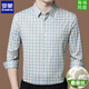 
Romon 2025 new men's mulberry silk silk long-sleeved shirt high-end business markless non-iron plaid shirt trend BY9901-Langer XL 175 [recommended 140-155Jin [Jin equals 0.5 kg]]