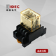 Yue Changsheng imported authentic Hequan IDEC intermediate relay RH4B-U AC220V 14-pin RH4B-UL RH4B-UL AC220V