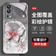
The new high-extreme sense protective case for mobile phone case with a full-cover dirty, dust-resistant, and fall-proof shell Pearl butterfly high-end women's trendy style Pearl butterfly AGJWB1283-electro-silver vivoY75s(5g)[+screen-safe film]