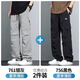真维斯工装裤男士春秋季新款美式潮牌伞兵裤宽松直筒加绒加厚休闲裤男 761银灰色+756黑色 XL