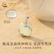 China Gold (China Gold) Kleiner Zuckerwürfel Silber Halskette für Frauen Hetian Jade Anhänger Jade Anhänger Chinesisches Valentinstag Geburtstagsgeschenk für Freundin und Frau [Hetian Jade] kleine Zuckerwürfel Halskette