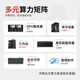 Cloud Hin Yunxuan AMD EPYC9005 Analyse des données Deepseek Local Deployment Tower Workstation GPU Server Computer Host AMD EPYC 9274F 64G Mémoire 丨 960G Solid State 丨 RTX 4090