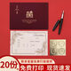 Yonghuan Hochzeitseinladung Einladung Atmosphärische Papierversion Einladung Hochzeitseinladungsbrief bestellen Print 6628 Liebesleben