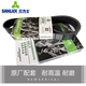 Sanlix 10pk1665 1697 1705 1715 1720 1725 1730 1740 1780 1785 Belt 10pk1780
